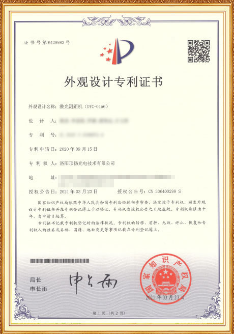 证件6